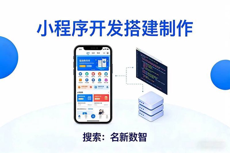 晋中网站建设:打造企业数字化新标杆